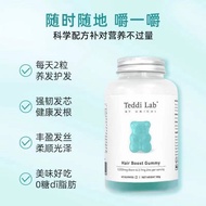 Australian Unichi Sea Salt Hair Care Gummy Bears Biotin Womens Hair Improvement Vitamin Gummies 60 C