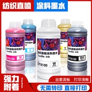 sixi75 DTG coating direct spraying pigment does not require transfer printing, special ink for digital printing machine, white ink direct spraying printer ink Ink Cartridges