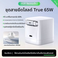 SHEZI | ชาร์จเร็ว 67W พร้อมสายเคเบิลแบบหดได้สำหรับอุปกรณ์ Apple และ Huawei