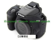 NIKON D5500 D5600 相機包 矽膠套 相機保護套 相機矽膠套 相機防震套 矽膠保護套【優選精品】
