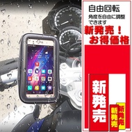iphone x 16 xs max OPPO R15 R17 ax7 pro ax5 note9 Locomotive Frame Motorcycle Navigation Fixing