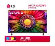 LG 55UR8050PSB 55inch UHD 4K SMART TV
