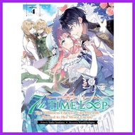 7th Time Loop: The Villainess Enjoys a Carefree Life Married to Her Worst Enemy (Light Novel)