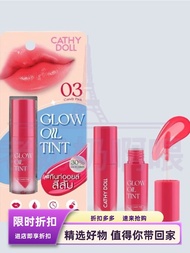 Cathy Doll Katy Doll Moisturizing Long-lasting Lip Glaze Non-stick Lipstick Glossy Lipstick Moisturi