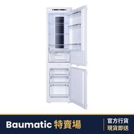BRCIF7838 244公升 嵌入式雙門雪櫃