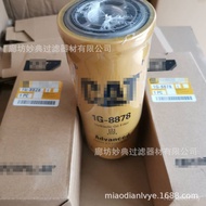 Supply Filter Element Machinery Hydraulic Ready Stock Filter Element Engineering 1G-8878 Various Fil