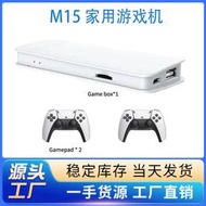 M15家用遊戲機PS1電視遊戲機無線HDMI 高清便攜雙人對打復古街機