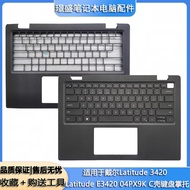 Suitable for DELL Brand New DELL 3420 E3420 C Case Keyboard Palm Rest Top Cover 04PX9K 4PX9K