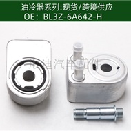 BL3Z-6A642-H BL3Z6A642H Oil Cooler Radiator Oil Cooler Engine Transmission