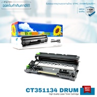 Fuji Xerox CT351134 DRUM ตลับดรัม LASUPRINT พิมพ์เข้ม คมชัด ใช้ได้จริง!
