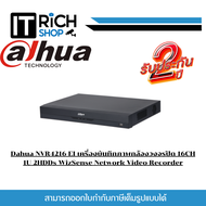 Dahua NVR4216-EI เครื่องบันทึกภาพกล้องวงจรปิด 16CH 1U 2HDDs WizSense Network Video Recorder