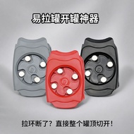 Can Opener Multifunctional Household Labor-Saving Can Opener Cola Sprite Universal Burr-Free Opening