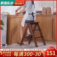 實木摺疊梯凳子家用多功能廚房高凳子椅子省空間摺疊凳樓梯小凳子