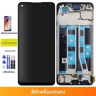 OLED 100% ทดสอบ OPPO A78 5G CPH2483 CPH2495 จอแสดงผล LCD Touch Screen Digitizer ประกอบกับกรอบสําหรับ