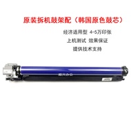 ชุดหม้อหมึก Xerox 5570 สำหรับ 3300 3370 3375 5575 7858 7855 7970 ชุดหม้อหมึกแบบแยกส่วน ชิ้นส่วนหม้อห