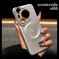 DAIMANG | เคสโทรศัพท์ Huawei Pura70 Pro Ultra Thin Glass Ice Sand Magnetic Absorption Ultra Protecti