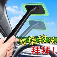 QM👍Car Wash Tool Car Windshield Brush Defogging Wipe Replacement Car Wash Brush Anti-Fog Rain Repellent Car Window Brush
