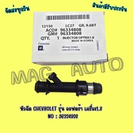 CHEVROLET Injector Extra Model Machine 1.8 (1 Piece) NO:96334808