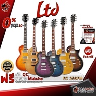 LTD EC 256FM Electric Guitar Lespaul Style Body And Neck Made Of Mahogany Bridge TOM & Tailpiece Wit