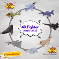 ️4D Fighter model Aircraft Set 12 ️