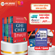 Sách-Trọn bộ 7 cuốn – Siêu Trí Tuệ – Luyện não trong 1 phút
