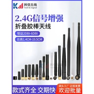 2Pcs 2.4G Glue Stick Antenna Wifi Bluetooth Wireless Router Module External Small Pepper Foldable Hi