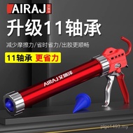 Glass Gun Broken Gun Labor-Saving Glue Glue Glue Glue Glass Glue Automatic Glue Glue Glue Structure 