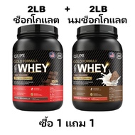 QiuMi เวย์โปรตีน Whey Protein Powder ช่วยฟิตเนส อาหารเสริม BCAA เวย์โปรตีน 2LB