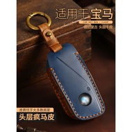 Suitable for BMW Key Cover 23 Types 7 Series x7 Car i7/x5 Packs iX1 Genuine Leather XM Imported BMW 