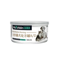 Munchkin Cat Can Wet Food Cat Rehabilitation Care Cat Wet Food AD Can Hills AD Cat Food Can