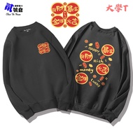 Warehouse No. 2 Money Rolling In The Dragon New Year University T Long-Sleeved Top Clothes Chinese S