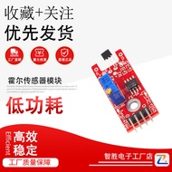 KY-024 Suitable for Linear Magnetic Hall Sensor Hall Sensor Module