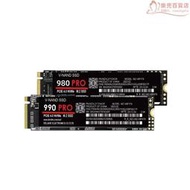 【好康】款m.2 980 990pro nvme協議內置固態擴容4tb 2tb高速傳輸