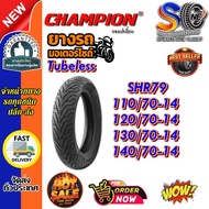 Motorcycle Tires Rim 14 SHR79 Model TL Type Champion Brand 110/70-14 120/70-14 130/70-14 140/70-14