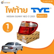 TYC ไฟท้าย NISSAN NEO ปี 2001 (11-A437-B1-6B11-A438-01-6B) (1 ชิ้น) | AUTOHUB