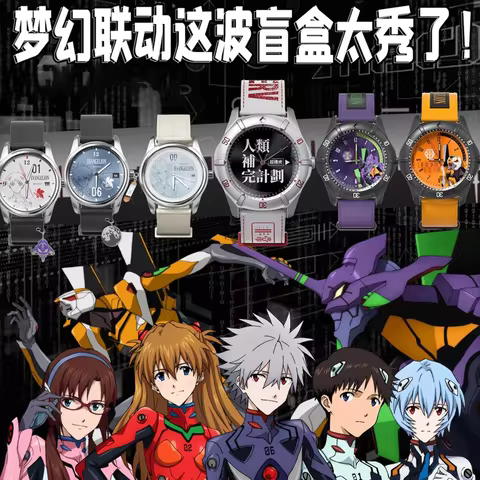 Original Boxfun Eva Evangelion The Final Mission Series Wrist Watch Blind Box Asuka Anime Peripheral