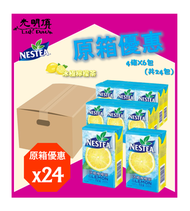 雀巢茶品 冰極檸檬茶(包裝) - 原箱 250ml X 24包