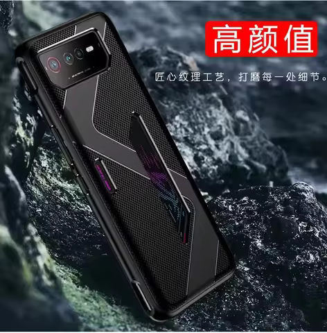 Ultra Thin Soft TPU Silicone Matte Shockproof Case For Asus ROG Phone 6 7 8 Pro Protective Back Cove