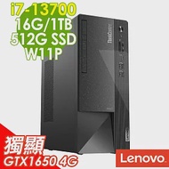 Lenovo Neo 50t(i7-13700/16G/1T+512SSD/GTX1650/W11P)