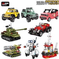 迪庫3901-9編程遙控APP系列機器人坦克轎車兒童拼裝積木玩具禮品