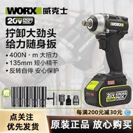 WORX Lithium-ion Brushless Electric Wrench Tool WE272High-torque impact wrench for scaffolders and e