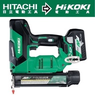 HIKOKI MV 36V充電式無刷釘槍機-F釘-單電BSL36A18 NT3640DA｜017000870101