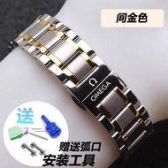 2024♂☑ XIN-C时尚4 for/Omega/watch strap mens Butterfly bracelet Seamaster stainless steel strap womens for/Omega/Speedmaster strap substitute