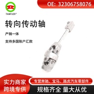 Cross Section Steering Shaft/Etc Speed Universal Section Suitable for BMW X5E53 Steering Column Stee