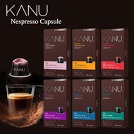 New // Kanu Nespresso Coffee Capsule - Kopi Kapsul Nespresso Korea - Isi 10 100% Original