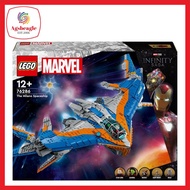 Marvel 76286 Guardians of the Galaxy The Milano (2024)