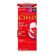 Cielo Cream Hair Colour - 5P Dark Pure Brown