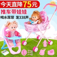 Baby Baby with Doll Girl Doll Baby Stroller Children's Toy Girl Stroller Princess Play House