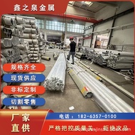 Manufacturer Supply 7075 Aluminum Tube High Hardness Can Zero Cut 5083 Aluminum Alloy Tube 7075 Seam