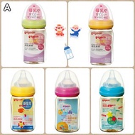 🍼日本PIGEON 母乳塑膠奶瓶160ml(黃/綠/動物/玩具/星星)
